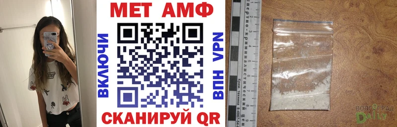 АМФЕТАМИН Premium Чишмы