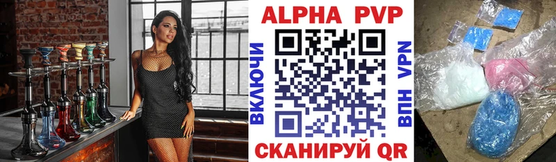 Alpha PVP мука  kraken онион  Чишмы 