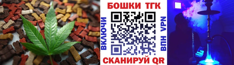 omg маркетплейс  Чишмы  Canna-Cookies конопля 