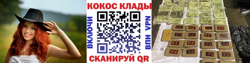 Cocaine Columbia hydra ссылка Чишмы