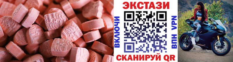 где можно купить   ОМГ ОМГ вход  ЭКСТАЗИ Punisher  Чишмы 