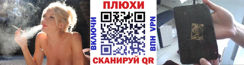 KRAKEN рабочий сайт  Чишмы  ГАШ гашик 