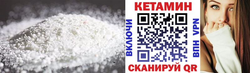 цены   Чишмы  КЕТАМИН ketamine 