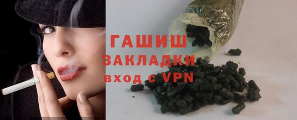 молекула духа Алзамай
