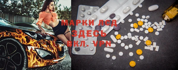 молекула духа Алзамай