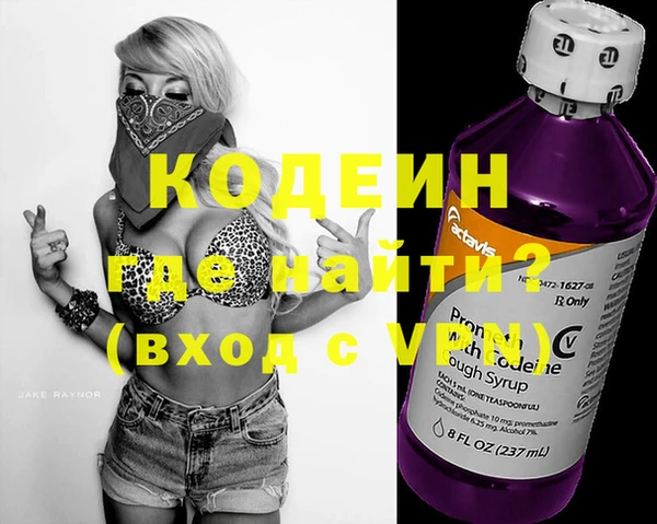 героин Алексин