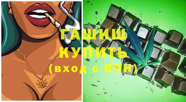 молекула духа Алексеевка