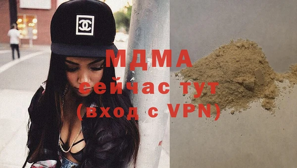 молекула духа Алексеевка