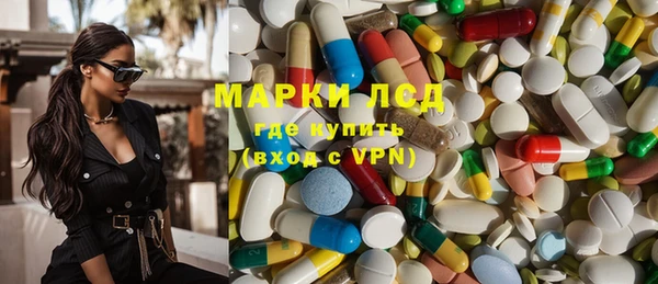 молекула духа Алексеевка
