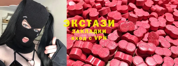 молекула духа Алексеевка