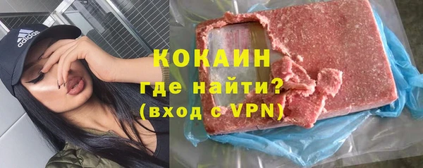 молекула духа Алексеевка