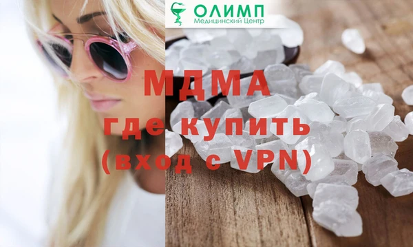 молекула духа Алексеевка