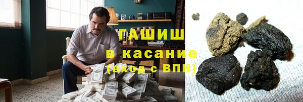 молекула духа Алексеевка