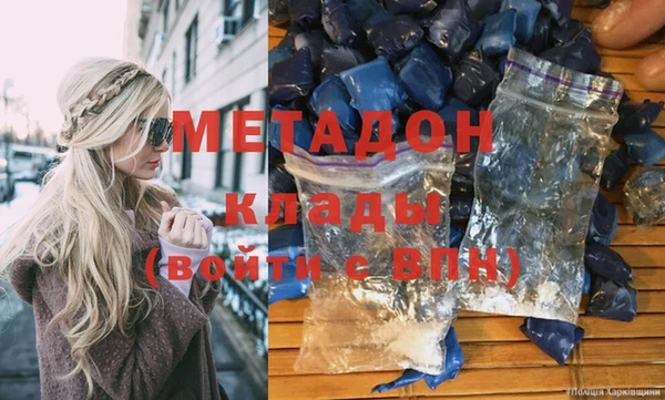 молекула духа Алзамай
