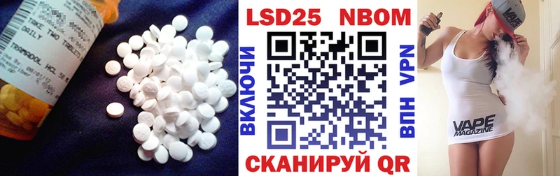 Лсд 25 экстази кислота  Чишмы 