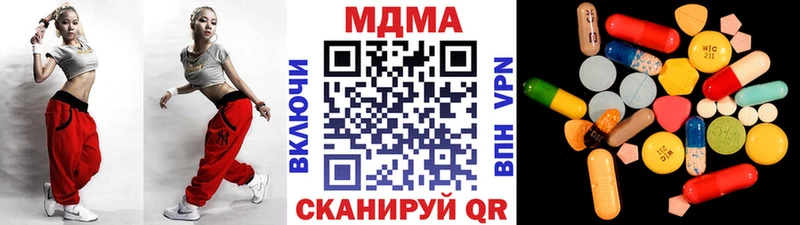 MDMA Molly  Чишмы 