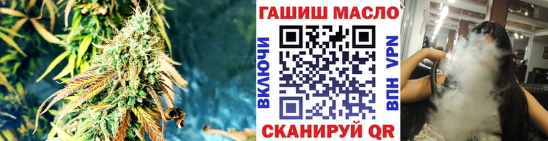 ТГК вейп с тгк  Чишмы 