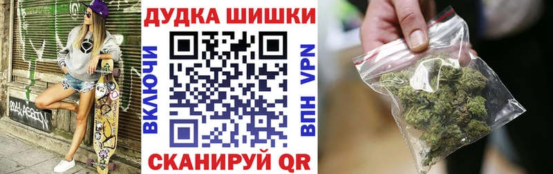 MEGA ссылка  Чишмы  МАРИХУАНА SATIVA & INDICA 